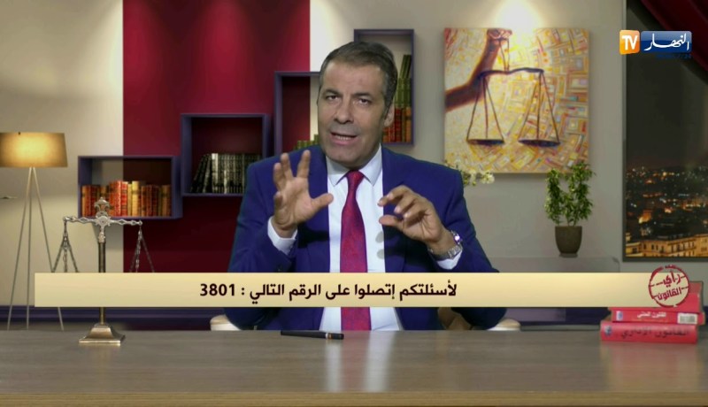 رأي القانون: لدينا شقة بالعقد منذ عهد الإستعمار نود إسترجاعها.. المحامي كورتل يجيب