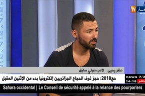 عنتر يحيى يحل ضيفا على تلفزيون النهار