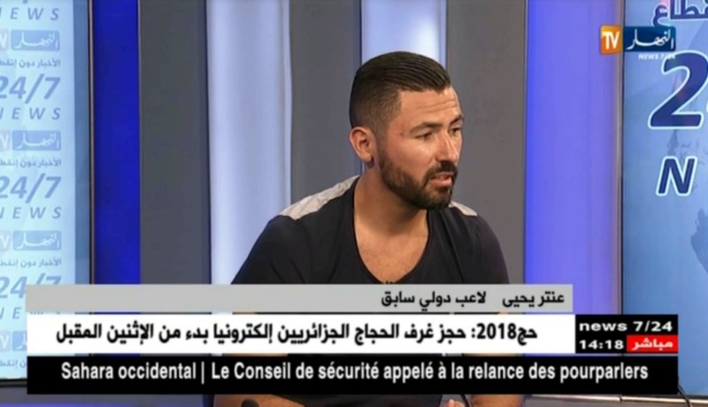 عنتر يحيى يحل ضيفا على تلفزيون النهار