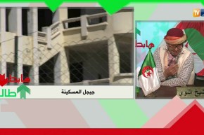 الشيخ النوي: مبنى صرفت عليه الملايير بجيجل.. شاهد المفاجأة