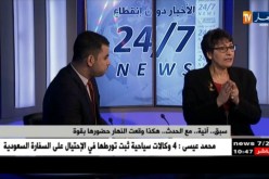 قناة النهار بعد 6 سنوات…إكتساح الإعلام الرقمي تحدي المرحلة المقبلة