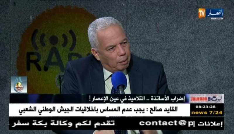 نجادي مسقم : حق التمدرس نضمنوه مهما كانت الظروف