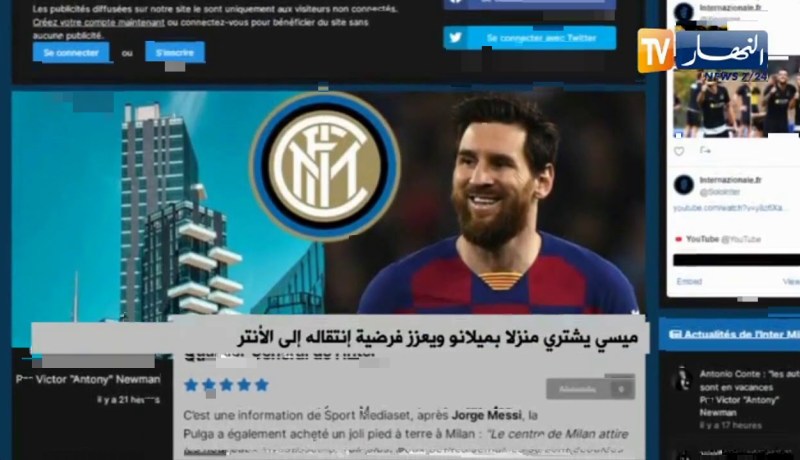 ميسي يشتري منزلا بميلانو وبعزز فرضية إنتقاله إلى الأنتر