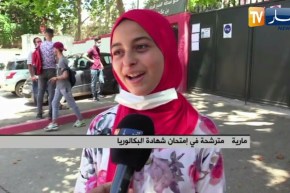 بكالوريا 2021: عقب نهاية الإمتحان الصباحي.. هكذا يقضي المترشحون فترة الإستراحة