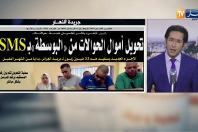 قهوة وجورنان: تحويل أموال الحوالات من “البوسطة” بـ SMS !