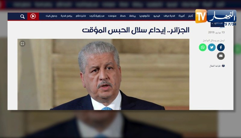 إعلام: إيداع سلال الحبس المؤقت.. محل إهتمام الصحافة الدولية