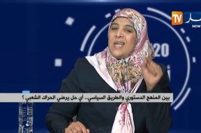 عتيقة حريشان : ” الإنتخابات آتية ..أصواتنا هي الطريقة الوحيدة للتعبير عن رغباتنا !! “