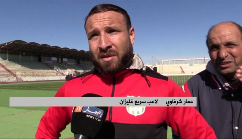 سريع غليزان يختتم تحضيراته لمباراة مولودية العلمة هذا السبت
