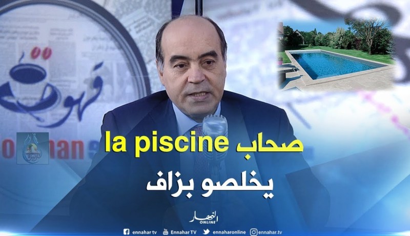 الجزائرية للمياه: هكذا يتم إحتساب تسعيرة فاتورة الماء