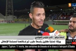 أسامة درفلو : ” أنا سعيد بتواجدي في ملعب بولوغين ..وراني نتبع في فريق بلوزداد !!”