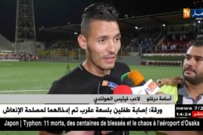 أسامة درفلو : ” أنا سعيد بتواجدي في ملعب بولوغين ..وراني نتبع في فريق بلوزداد !!”