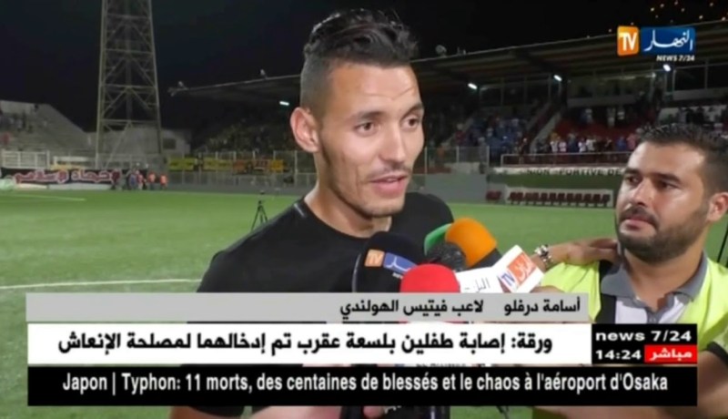 أسامة درفلو : ” أنا سعيد بتواجدي في ملعب بولوغين ..وراني نتبع في فريق بلوزداد !!”