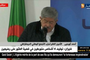 أويحيى: أحداث أكتوبر 88 أدخلت الجزائر في عهد الفوضى