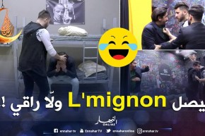 في الحبس المغني “فيصل المينيو” يتحوّل إلى راقي وإمام ويدهش الجن بقراءة القرءان