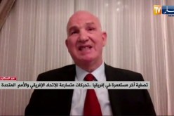تصفية آخر مستعمرة في إفريقيا .. تحركات متسارعة للإتحاد الإفريقي والأمم المتحدة