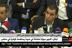 زطشي يستقيل من اللجنة المنظمة للشان إحتجاجا على الكاف