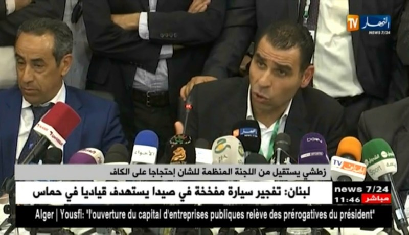 زطشي يستقيل من اللجنة المنظمة للشان إحتجاجا على الكاف