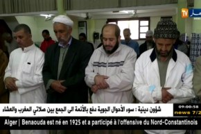 وزارة الشؤون الدّينية تمنع الجمع بين صلاة المغرب والعشاء بسبب سوء الأحوال الجويّة !