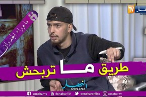 ما وراء الجدران: عبد المالك.. طريق المخدرات صعيبة وما تخرجش على خير..  وهمّي الوحيد يعطولي خدمة