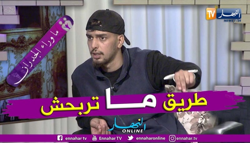 ما وراء الجدران: عبد المالك.. طريق المخدرات صعيبة وما تخرجش على خير..  وهمّي الوحيد يعطولي خدمة