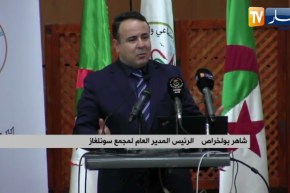 البليدة: ملتقى حول سوق التجهيزات الكهربائية وقدرات التصدير