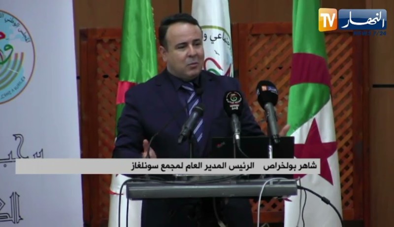 البليدة: ملتقى حول سوق التجهيزات الكهربائية وقدرات التصدير