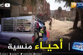 جزائريون: سكان الهضبة الخضراء بالدويرة ينتظرون بعث مشاريع التنمية