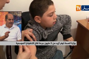 أخصائيون ينصحون..هذه هي الإجراءات الوقائية للحد من إنتقال فيروس الأنفلونزا