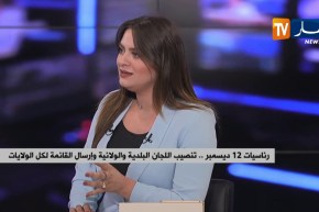 رئاسيات 12 ديسمبر.. تنصيب اللجان البلدية والولائية وإرسال القائمة لكل الولايات