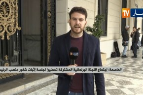 موفد النهار إلى مجلس الأمّة :” إنطلاق إجتماع اللجنة البرلمانية  لإعلان شغور منصب رئيس جمهورية”