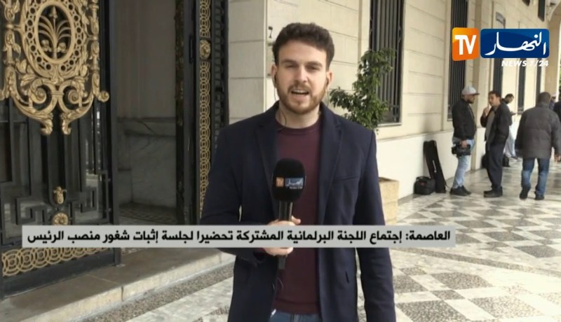 موفد النهار إلى مجلس الأمّة :” إنطلاق إجتماع اللجنة البرلمانية  لإعلان شغور منصب رئيس جمهورية”