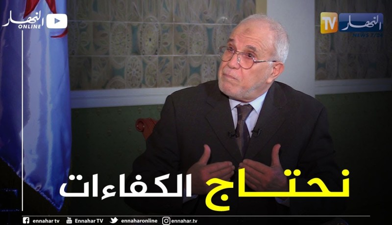 محمد شرفي: البرلمان محتاج ناس لديهم كفاءة وليس بالدبلومات فقط