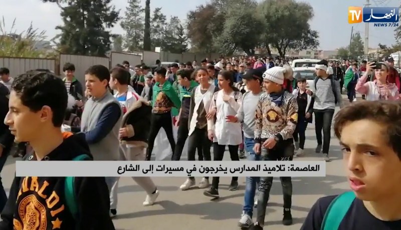 العاصمة: تلاميذ المدارس يخرجون في مسيرات إلى الشارع