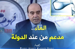 الجزائرية للمياه: لا زيادة في تسعيرة الماء