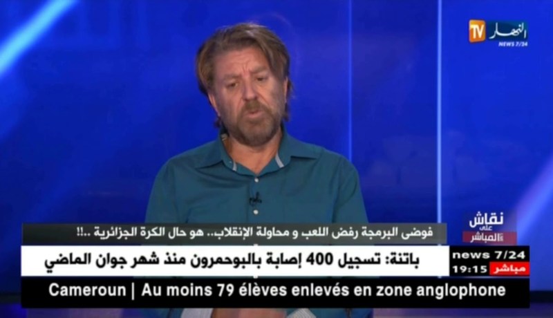 الإعلامي فريد معطاوي: الرابطة تسير البطولة كما يسيّر “الحمّام”