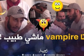 شاهد الرياضي “غيلاس باراش”..يخاف على دمو..وقال للطبيب نتا “فومبير”