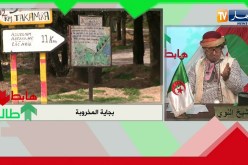 الشيخ النوي: راكم سامحين في السياحة.. جماعة السياحة وولاية بجاية هابطين