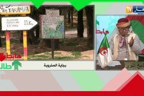 الشيخ النوي: راكم سامحين في السياحة.. جماعة السياحة وولاية بجاية هابطين