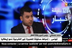 محمد عصماني/ “قناة النهار حلم و تحقق لكل الجزائريين..و هذا بمنحها فرصة عمل للصحفي الشاب”