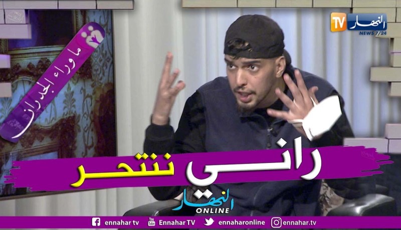 عبد المالك: على جال الكاشيات ندير كلش..  والوقت لي رانا فيه ما تقدرش تريح صاحي