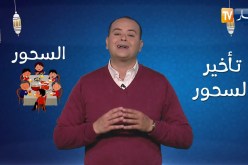 صحة MAG: العادات السليمة لمرضى السكري