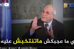 محمد شرفي: الشعب هو الذي يختار المنتخبين “ولي ما عجبوش في القائمة ما ينتخبش عليه”