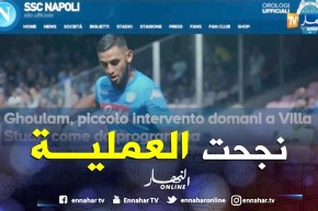 غلام يجري عملية جراحية ناجحة و يركن أسبوع راحة