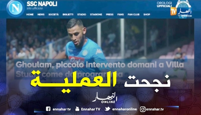 غلام يجري عملية جراحية ناجحة و يركن أسبوع راحة