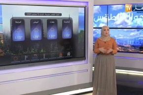 طقس: هبوب رياح قوية على السواحل الوسطى والغربية