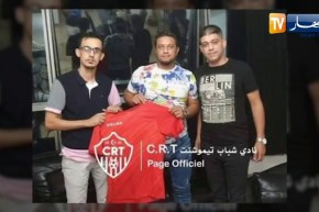 شباب عين تيموشنت يتعاقد رسميا مع المدرب حاج مرين