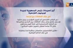 أبرز تصريحات رئيس الجمهورية لجريدة لوبينيون الفرنسية