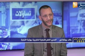 خالد بوشلاغم: الدعم موجه للإستهلاك المحلي فقط والمنتجات الغذائية المصدّرة غير معنية بذلك