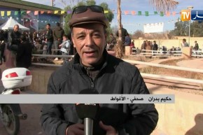 الأغواط: شباب ينظم صدقة على روح الفقيد أحمد قايد صالح رحمه الله