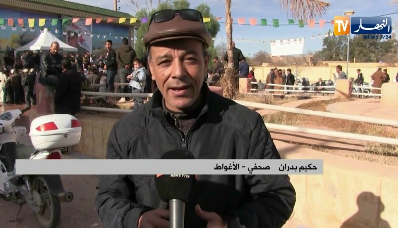 الأغواط: شباب ينظم صدقة على روح الفقيد أحمد قايد صالح رحمه الله